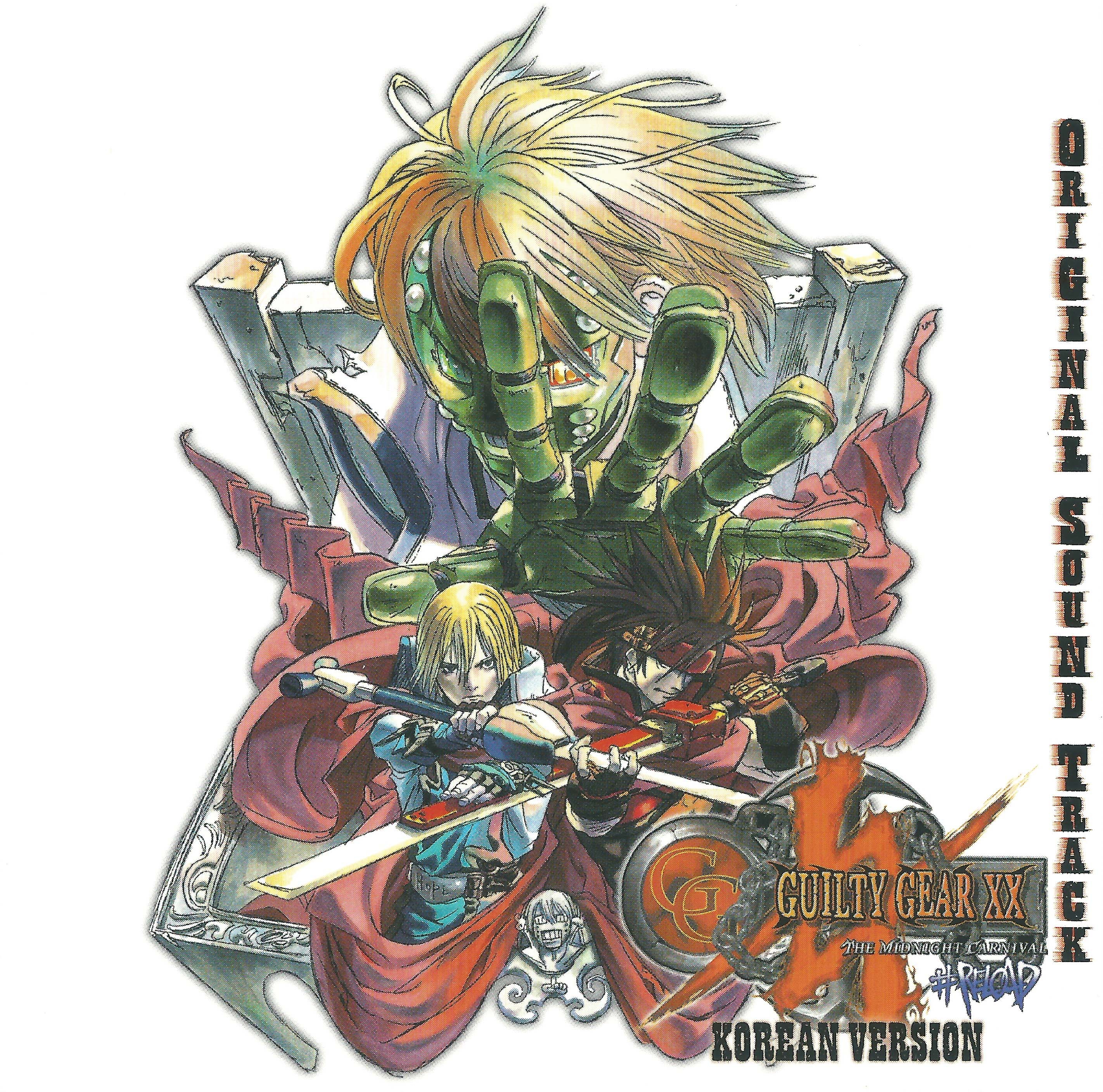 G RAP ASKARI X 新品 GUILTY GEAR XX #RELOAD KOREAN ORIGINAL SOUND TRACK (2003